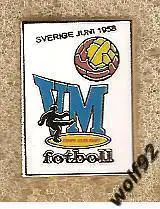 Знак ЧМ 1958 Швеция (2) / Эмблема / Ретро / 2010-е