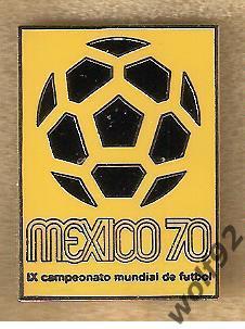 Знак ЧМ 1970 Мексика (8) / Эмблема / Ретро / 2020