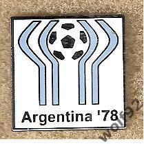 Знак ЧМ 1978 Аргентина (3) / Эмблема / Ретро / 2000-е