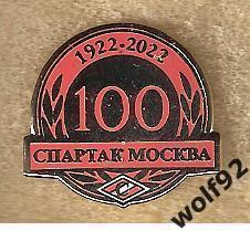 Знак Спартак Москва / 100 лет / 1922-2022 / (2) / 2021