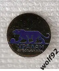Знак Уралан Элиста (1) / Ретро / 2000-е гг.
