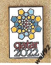 Знак ЧМ 2022 Катар (2) / Эмблема / 2021