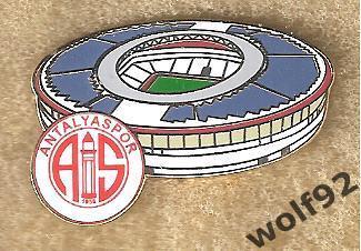 Знак Антальяспор Турция (1) / Antalyaspor AS / Стадион Анталья Арена / 2021