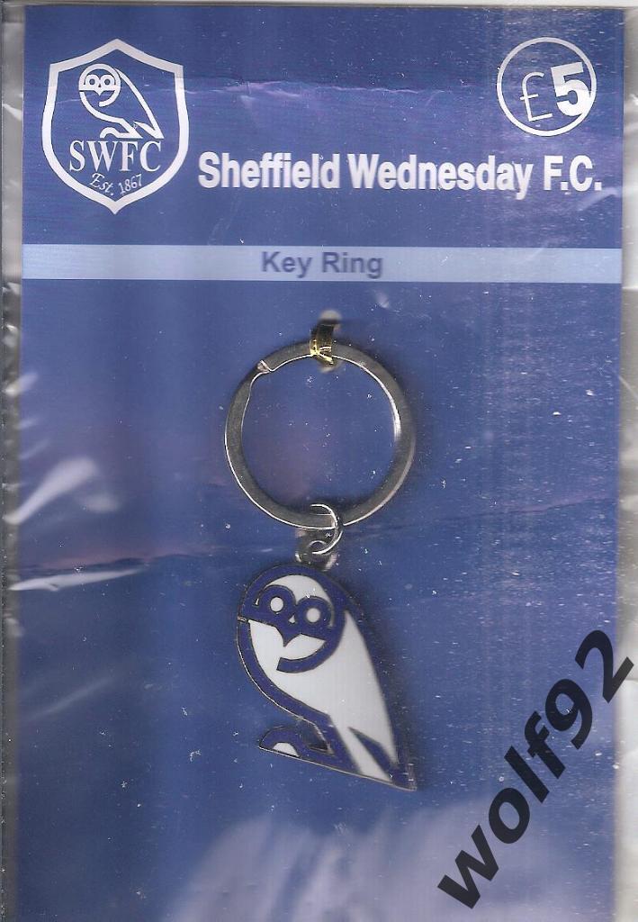 Брелок Шеффилд Уэнсдей Англия (2) /Sheffield Wednesday FC /Официальный /2010-е