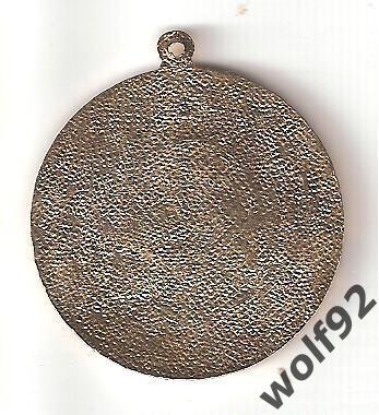 Знак/Медаль Тоттенхем Хотспур Англия(25) /Spurs UEFA Cup Winners 1972 /Оригинал 1
