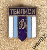 Знак Динамо Тбилиси Грузия/СССР (4) / Оригинал / 1970-е