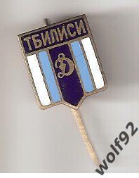 Знак Динамо Тбилиси Грузия/СССР (4) / Оригинал / 1970-е 2