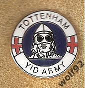 Знак Тоттенхем Хотспур Англия (27) / Tottenham Yid Army / 2000-е