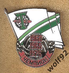 Знак Торпедо Москва / Чемпион СССР 1960, 1965, 1976 / Ретро / 2021
