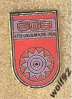 Знак ФК Уфа (2) / 2020