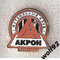 Знак ФК Акрон Тольятти (1) / 2019