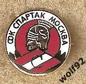 Знак Спартак Москва Гладиатор / пр-во Англия / 1990-е гг.