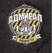 Знак Хоккей Адмирал Владивосток (6) / 2000-е