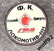 Знак ФК Локомотив Нижний Новгород (1) / 2000-е гг.