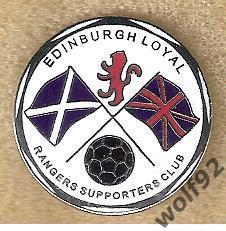 Знак Рейнджерс Глазго Шотландия (62) / Rangers SC / Edinburgh Loyal /1990-00-е