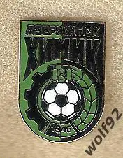 Знак ФК Химик Дзержинск (4) / 2021