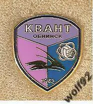 Знак ФК Квант Обнинск (1) / 2018 г.