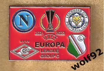 Знак Спартак Москва / Лига Европы 2021-22 / Группа / 2021