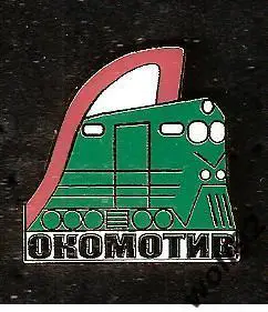 Знак Локомотив Москва (29) / Вариант эмблемы 50-60-х гг. / Ретро / 2000-е