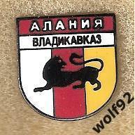 Знак ФК Алания Владикавказ (4) / 2000-е