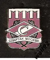Знак Спартак Москва / Кремлёвская Стена / 2000-е