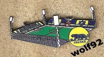 Знак ФК Уралан Элиста (3) / Стадион Уралан / Ретро / 2019