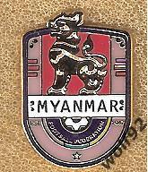 Знак Федерация Футбола Мьянма (8) / 2021