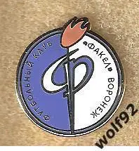 Знак ФК Факел Воронеж (3) / 2021