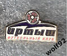 Знак Иртыш Омск (1) / 2000-е гг.