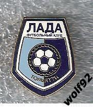 Знак ФК Лада Тольятти (1) / 2000-е гг.