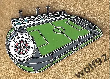 Знак ФК Квант Обнинск (2) / Стадион Труд / 2022