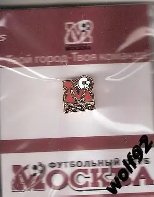 Знак ФК Москва (3) / Официальный / 2000-е гг.
