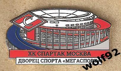 Знак Хоккей ХК Спартак Москва / Дворец Спорта Мегаспорт / 2022