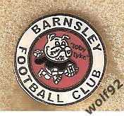Знак Барнсли Англия (7) / Barnsley FC / 1990-е