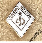 Знак Динамо Москва (20) / Dinamo Moscow / Пр-во Англия / 1980-е