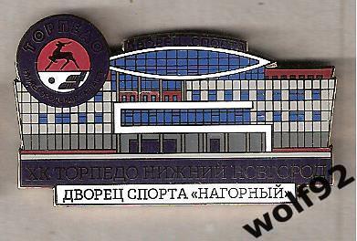 Знак Хоккей ХК Торпедо Нижний Новгород (5) / Дворец Спорта Нагорный / 2010-е