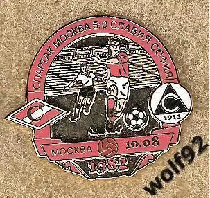 Знак Матчевый Спартак Москва - Славия Болгария 5:0 МТМ 10.08.1982