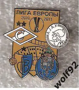 Знак Спартак Москва Лига Европы 2010-11