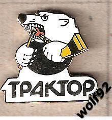 Знак Хоккей Трактор Челябинск (2) / 2010-е