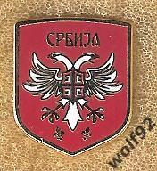Знак Федерация Футбола Сербия (11) / 2023