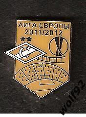 Знак Спартак Москва Лига Европы 2011/2012