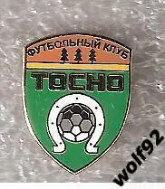 Знак ФК Тосно (1) / 2010-е