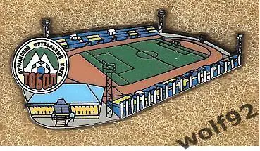 Знак ФК Тобол Курган (1) / Стадион КЗКТ / 2023