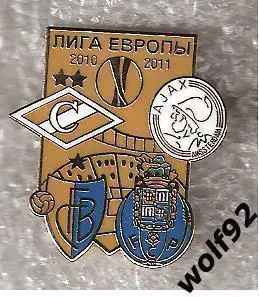 Знак Спартак Москва Лига Европы 2010-11 / 2011