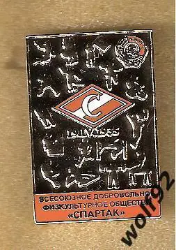 Знак Спартак Москва ВДФО Спартак 19.4.1935 Виды Спорта(Футбол, Хоккей) /2014-15