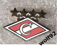 Знак Спартак Москва Ромб / 4 Звезды / 2010-е гг.