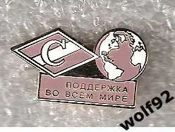 Знак Спартак Москва Поддержка Во Всём Мире / Ромб / 2000-е