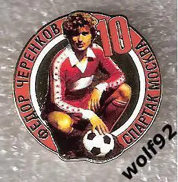 Знак Спартак Москва / Фёдор Черенков №10 / 2013-14