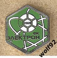 Знак ФК Электрон Великий Новгород (2) / 2023