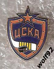 Знак Хоккей ЦСКА Москва (2) / 2000-е гг.